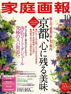 20120901hyoushi.jpg