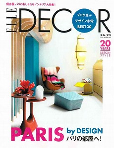 20121107 ELLE DECOR hyoushi.jpg