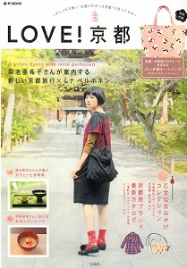 20121112keisaihyoushi.jpg