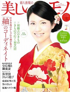 20121120keisaihyoushi.jpg