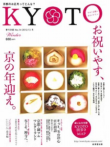 20121125keisaihyoushi.jpg