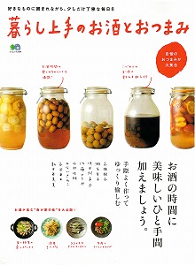 20130226 keisaihyoushi_0001.jpg