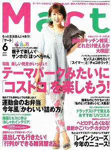 20130427 Mart hyoushi.jpg