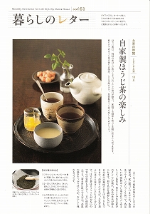 20130915 hyoushi.jpg