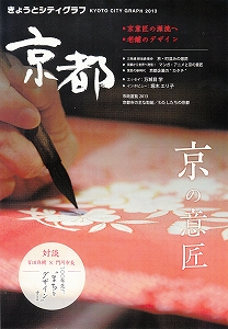 20131015 keisaihyoushi.jpg