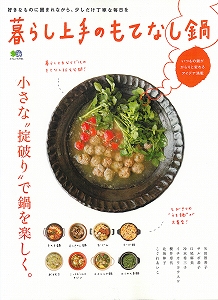 20131125 hyoushi.jpg