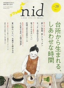 2013720 nid hyoushi_0002.jpg