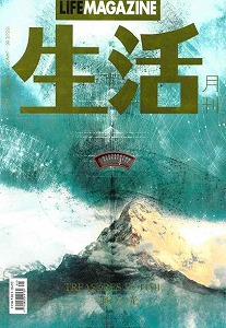 ISSUE86 keisaihyoushi.jpg