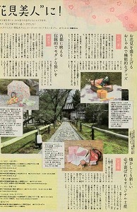 SOU2011.3.22中面.jpg