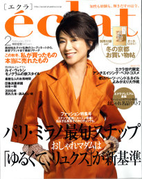 eclat20102.jpg