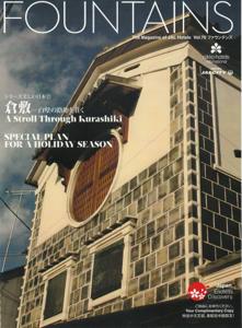 th_20131215hyoushith_.jpg