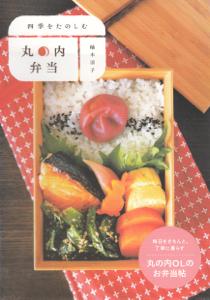 th_20140325 keisaihyoushi.jpg