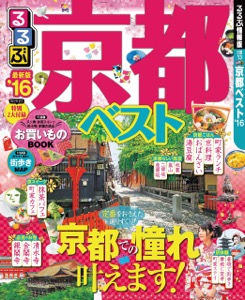 th_rurubukyotobest16_20150316.jpg