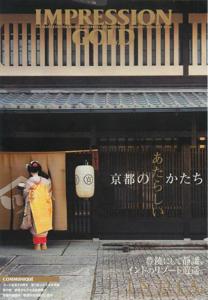 th_th_201401 keisaihyoushi.jpg