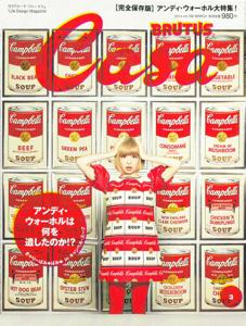 th_th_20140210 keisaihyoushi.jpg