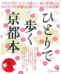 th_th_20140304 keisaihyoushi.jpg