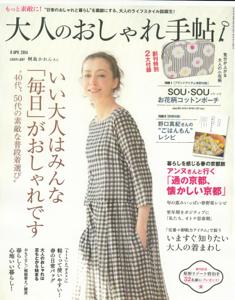 th_th_20140307 keisaihyoushi.jpg