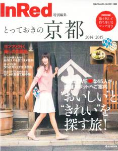 th_th_20140328 keisaihyoushi_0001.jpg