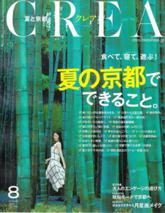 th_th_20140707_crea_hyoushi.jpg