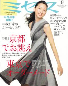 th_th_20140807_keisaihyoushi_0001.jpg
