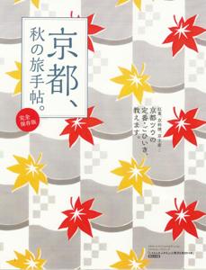 th_th_20140829_jaran_kiji1.jpg