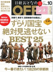 th_th_20140906keisaihyoushi.jpg