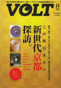 th_th_20140926_volt_keisaihyoushi.jpg