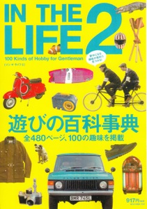 th_th_20141003__inthelife_keisaihyoushi.jpg