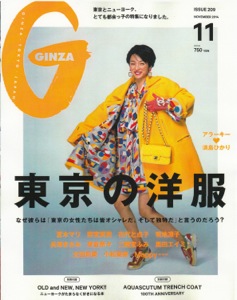 th_th_20141011_GINZA_keisaihyoushi.jpg