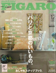th_th_20141020__figaro_keisaihyoushi.jpg