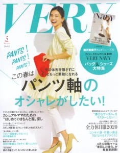 th_th_VERY_hyoushi_20200407.jpg