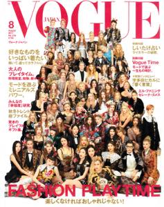 th_th_vogue_20170628_hyoushi.jpg